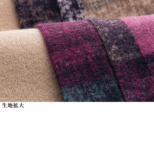 ブロックチェックプリントアンサンブル