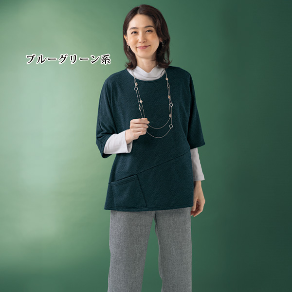 杢調ゆったりドルマンベスト