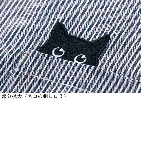 ストライプたくさんねこ刺しゅうシャツチュニック