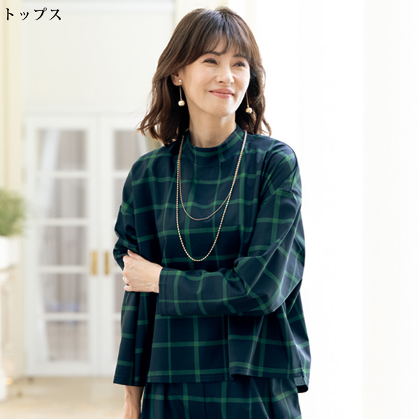 チェック柄カットソーセットアップ
