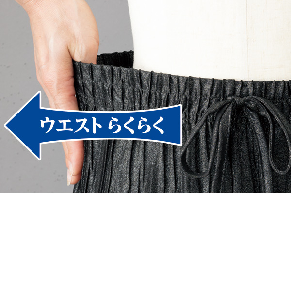 裾セルフカット箔プリントプリーツワイドパンツ