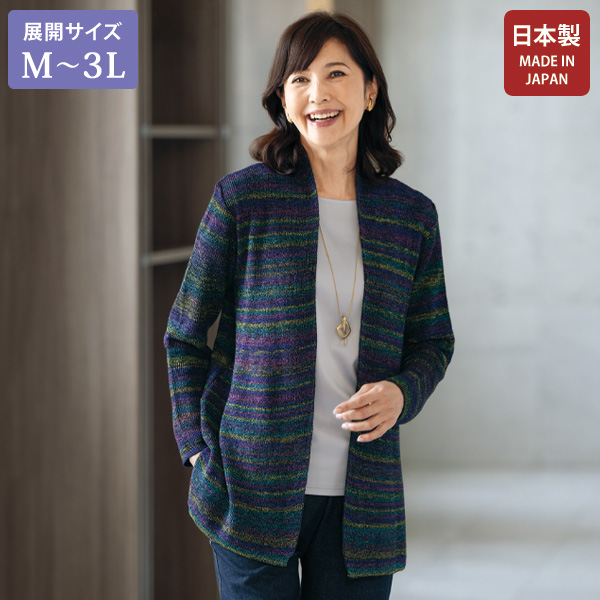 かすりトッパーニットジャケット 大きいサイズ M L LL 3L