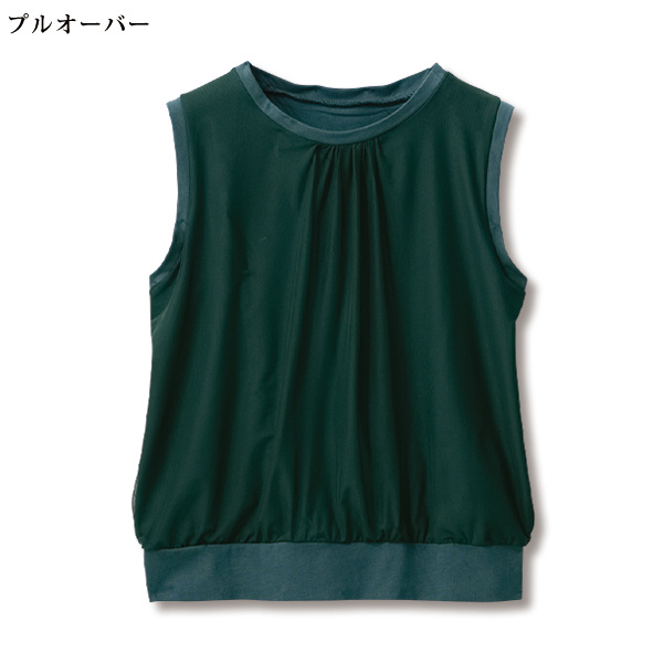 シャイニーパーカーアンサンブル