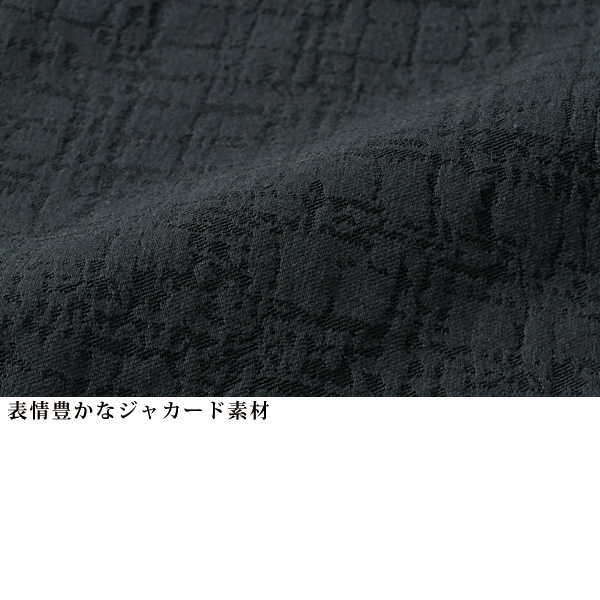 綿混ストレッチジャカードパンツ