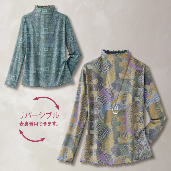メロウ使いプリントリバーシブルプルオーバー