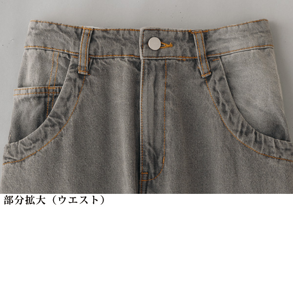 ダメージ加工セミワイドデニムパンツ 大きいサイズ M L LL 3L