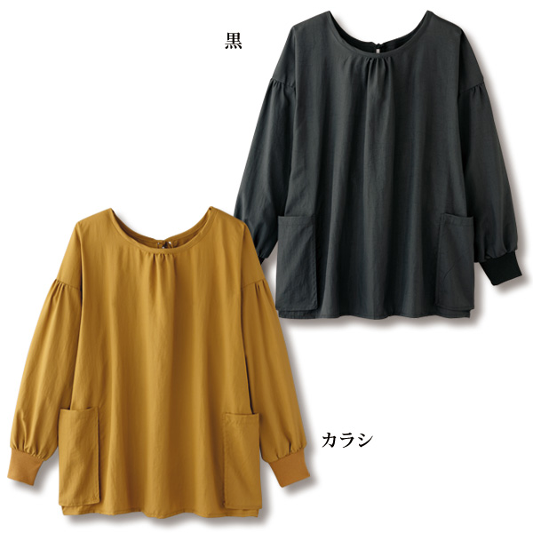 2ウェイリブ使いブラウス