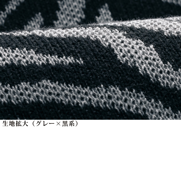 ゼブラ柄配色ニットベスト