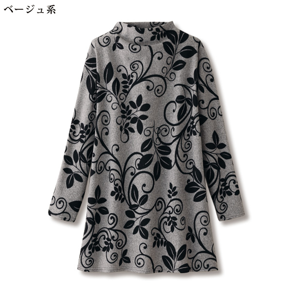 リーフ柄プリントロングプルオーバー