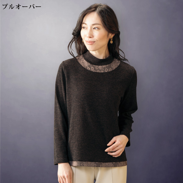 花柄ジャカードカットソーアンサンブル