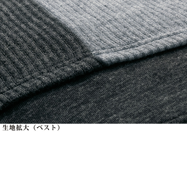 杢調カットソー配色ベストアンサンブル
