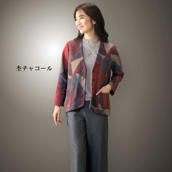 尾州織 綿混ストレッチ杢調ワイドパンツ