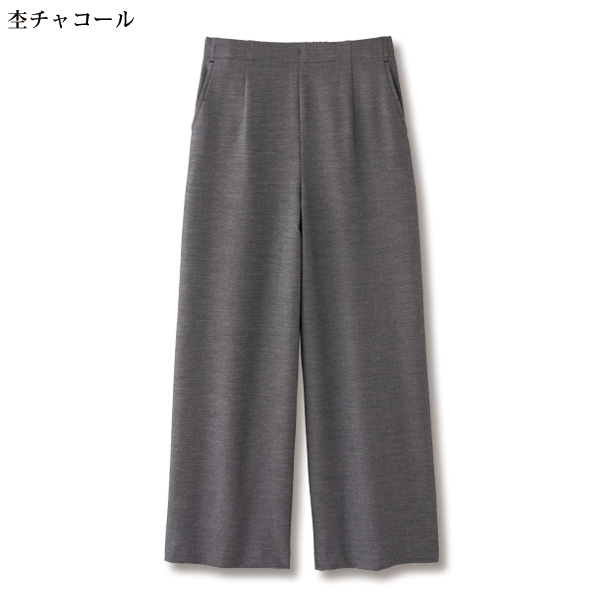 尾州織 綿混ストレッチ杢調ワイドパンツ