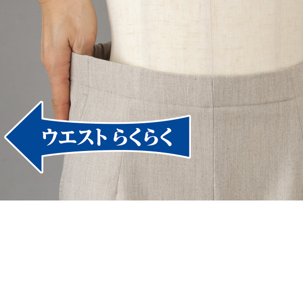 尾州織 綿混ストレッチ杢調ワイドパンツ