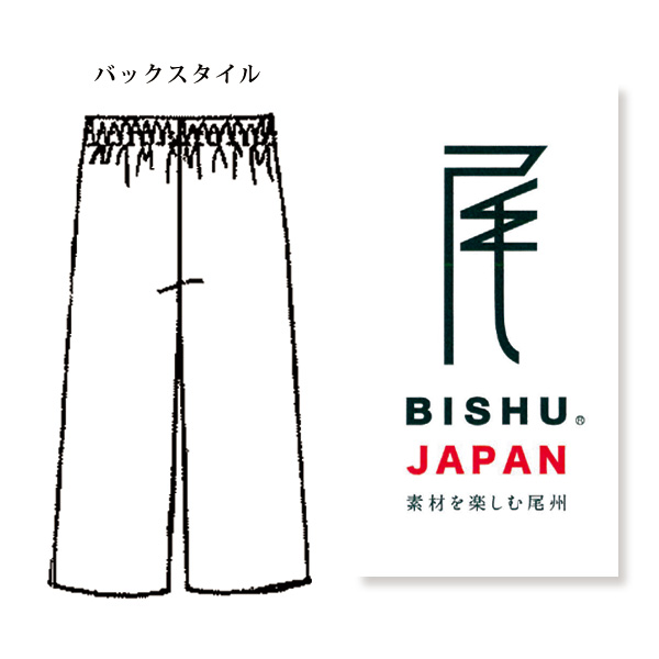 尾州織 綿混ストレッチ杢調ワイドパンツ