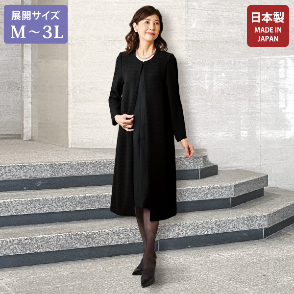 丹後ちりめん重ね着風ワンピース 大きいサイズ M L LL 3L