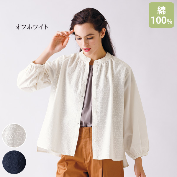 コットン100％ハニカムブラウス