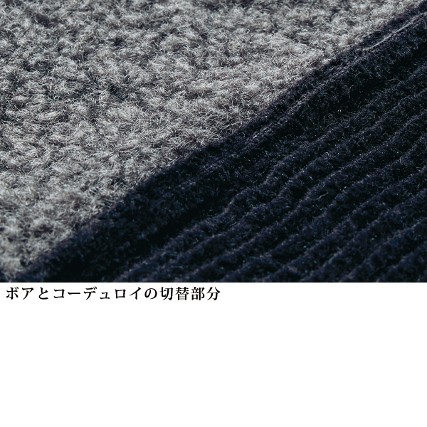 コーデュロイ切替えボアベスト
