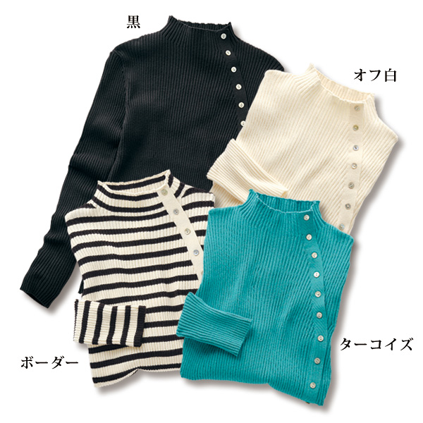 多ボタン使いリブニットプルオーバー