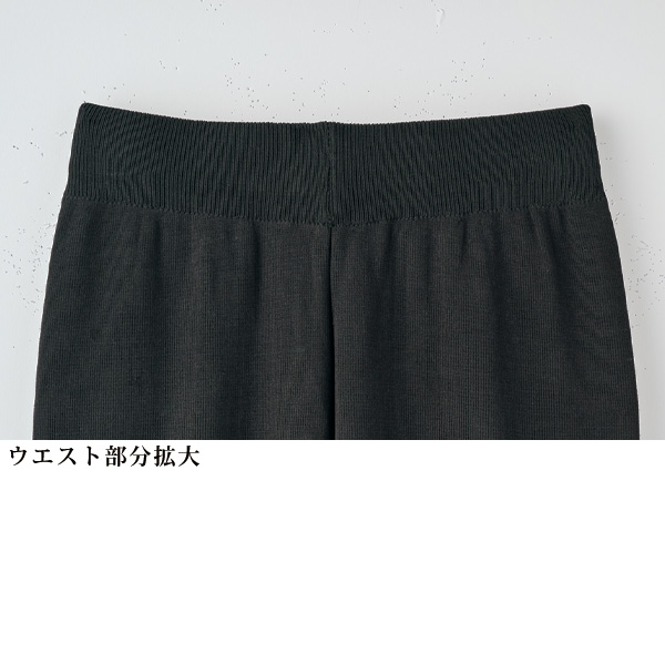 ライン使いニットセットアップ