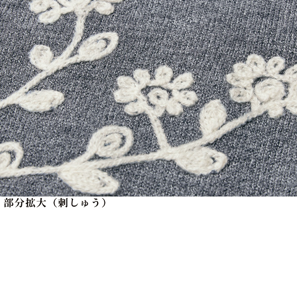 花刺しゅうセーター