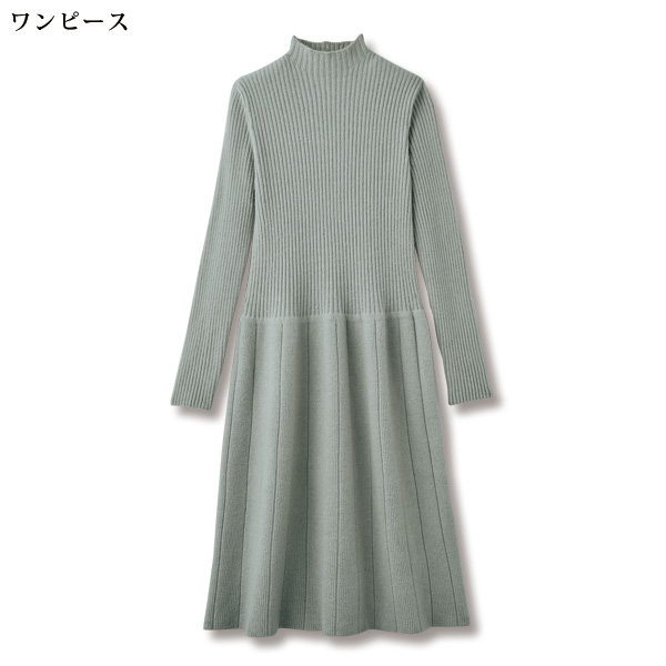 デザインニットベスト・ワンピースアンサンブル