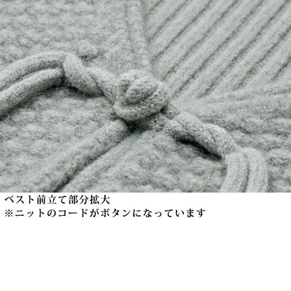 デザインニットベスト・ワンピースアンサンブル