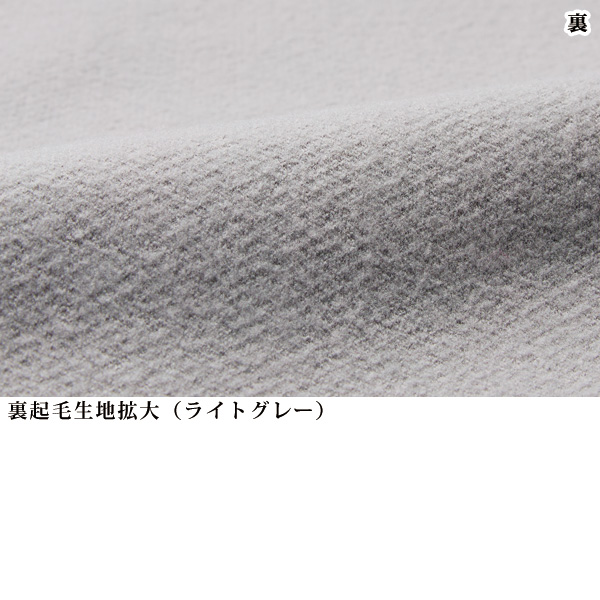 ラクラクあったかパンツ