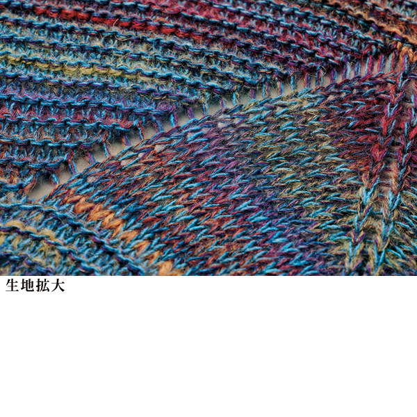 かすりニットデザインベスト