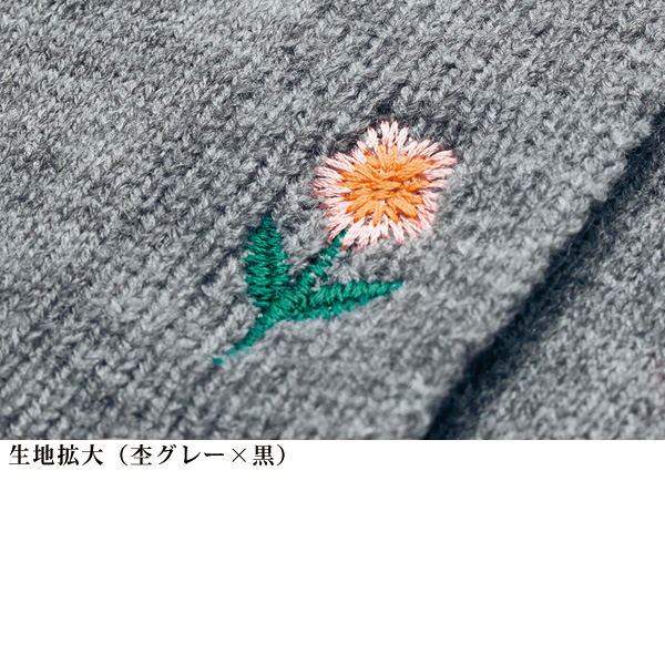 刺しゅうニットベストアンサンブル