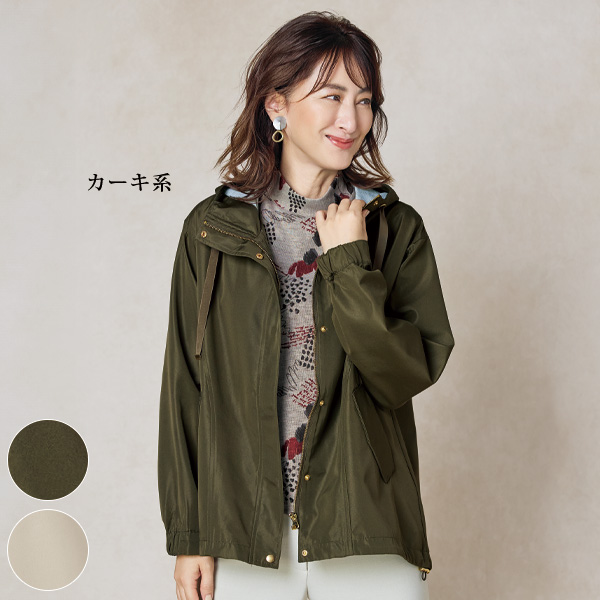 裏ボンディングブルゾンジャケット