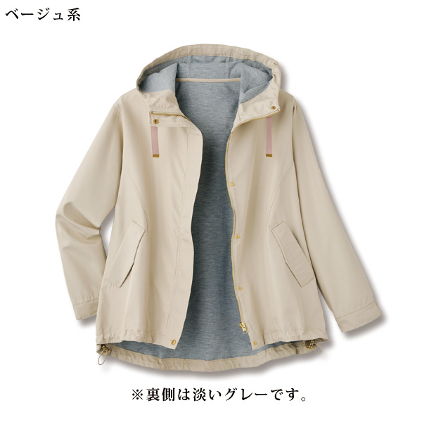 裏ボンディングブルゾンジャケット