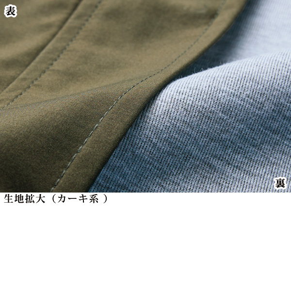 裏ボンディングブルゾンジャケット