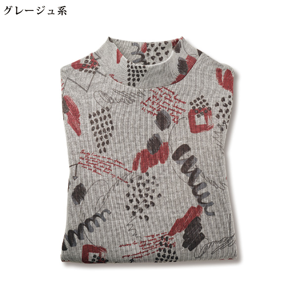 日本製カットソーハイネックプルオーバー