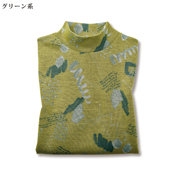 日本製カットソーハイネックプルオーバー