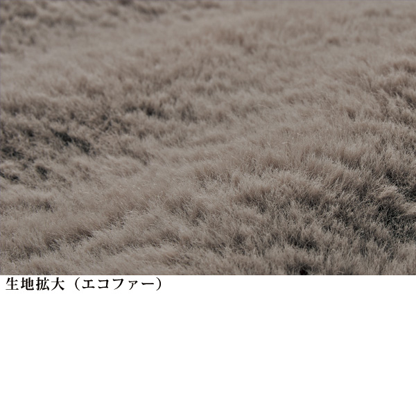 ニット袖のエコファージャケット