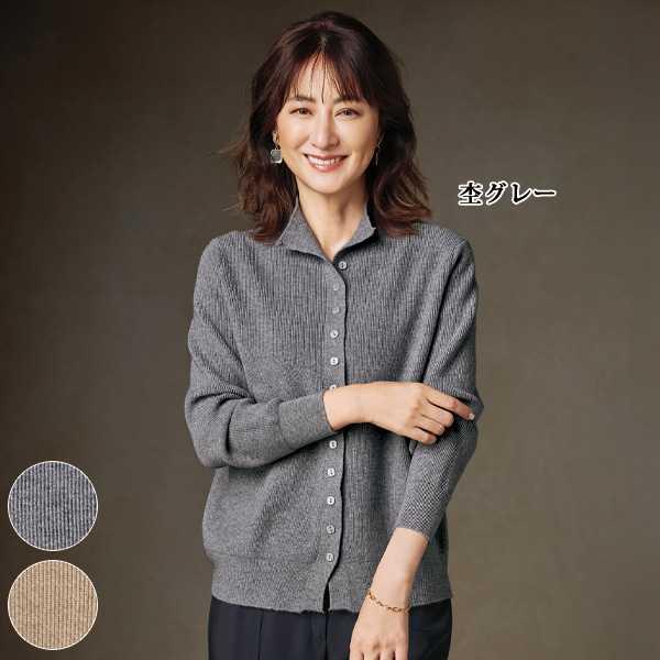 多ボタンニットカーディガン