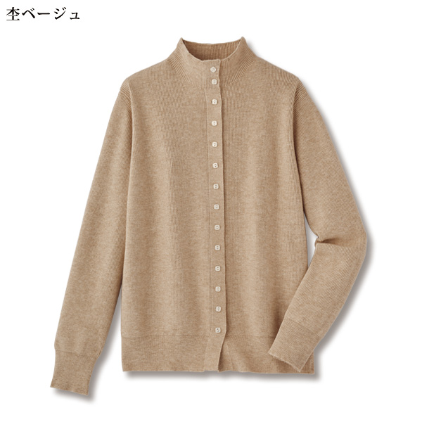 多ボタンニットカーディガン
