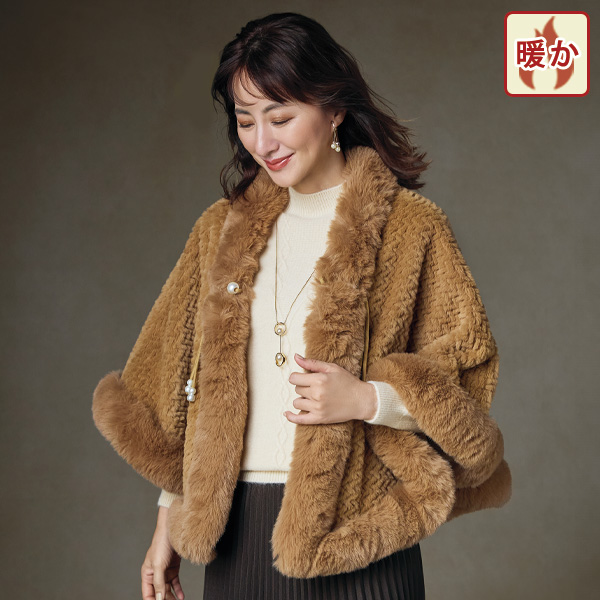 裏シャギーデザインあったかケープ