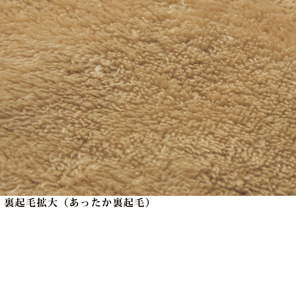 裏シャギーデザインあったかケープ