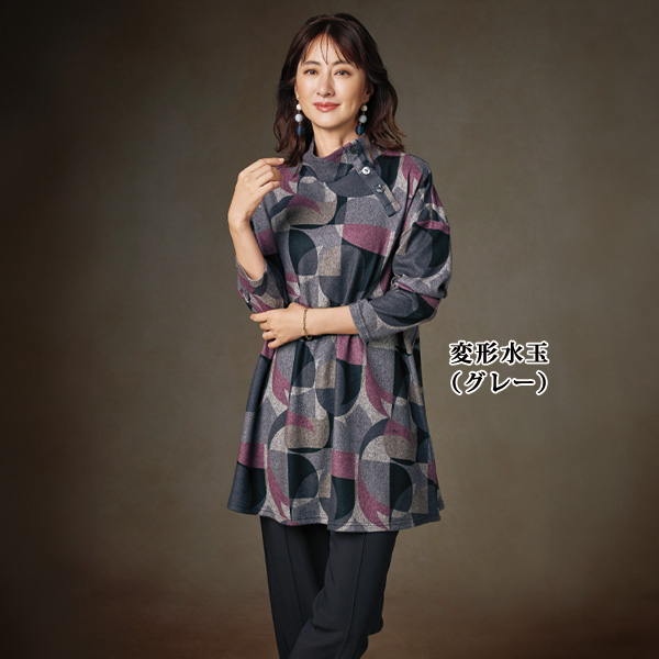 デザイン襟プリントロングプルオーバー