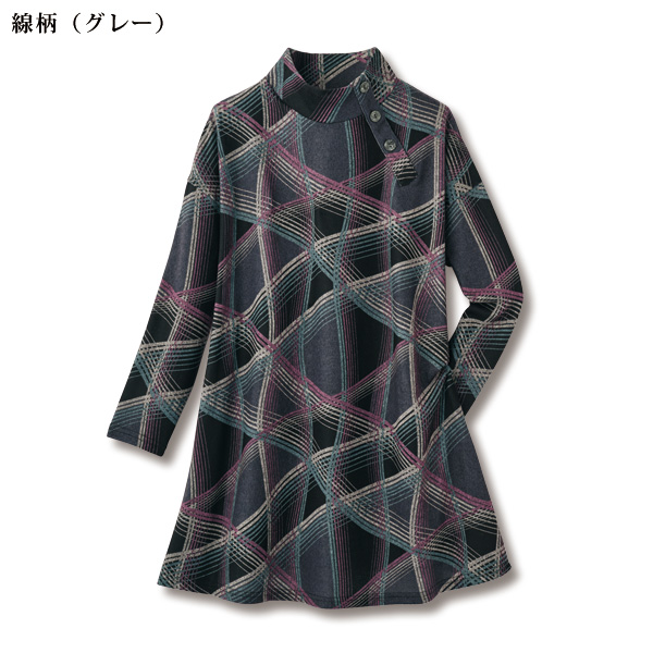 デザイン襟プリントロングプルオーバー