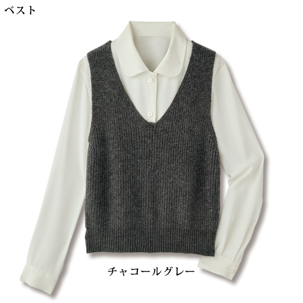 ニットベスト付カーディガン