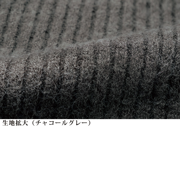 ニットベスト付カーディガン