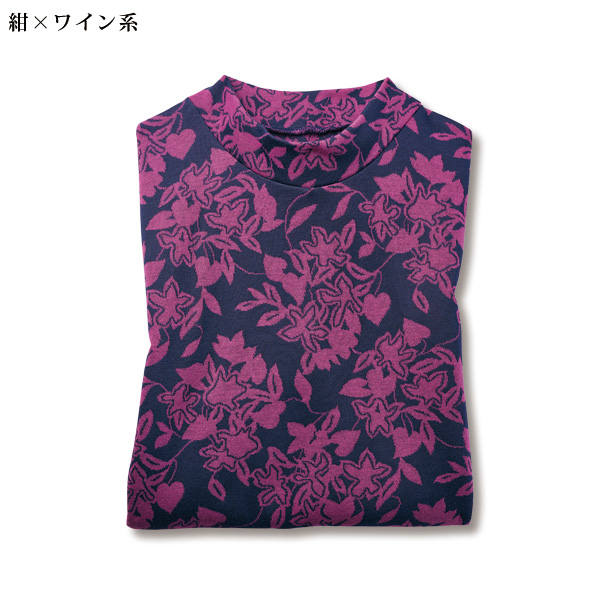 日本製ジャカードカットソーハイネックプルオーバー