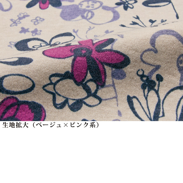 日本製カットソーハイネックプルオーバー