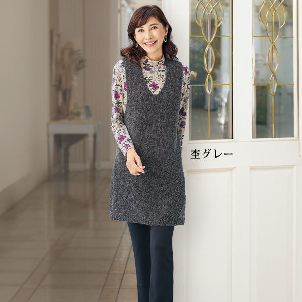 モヘア混ニットチュニックベスト