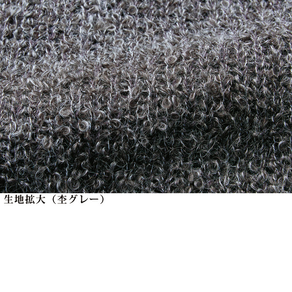 モヘア混ニットチュニックベスト