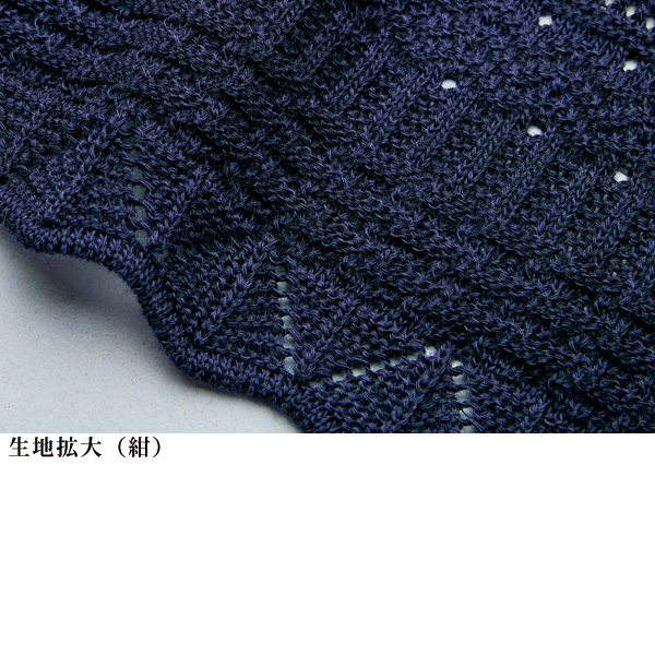 ウール混透かし柄入り杢調カーディガン 大きいサイズ M L LL 3L