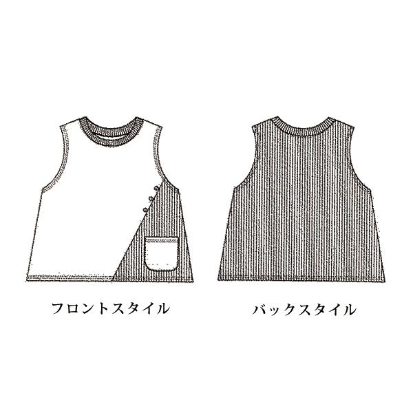 配色デザインベスト